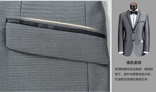 男士西服禮服套裝5