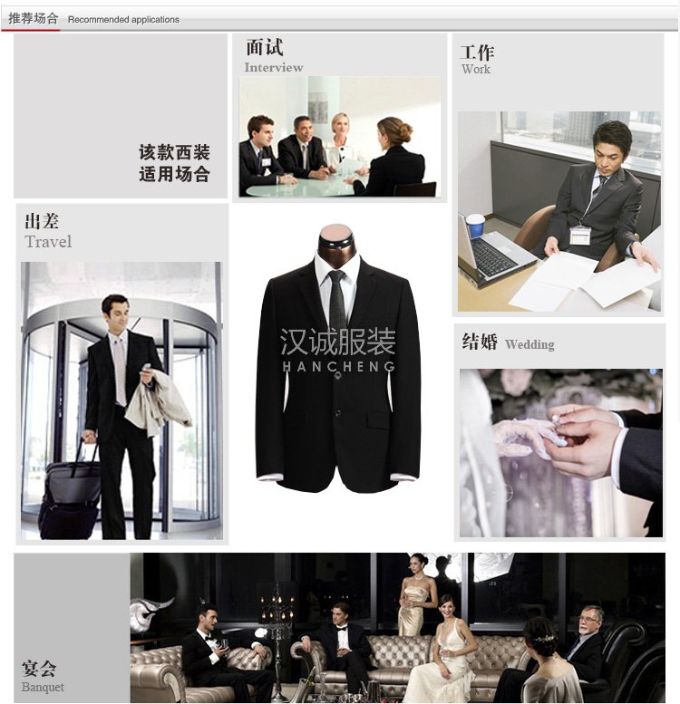 經典三?？畚鞣ㄗ?北京西服定做,北京西服廠家(圖4)